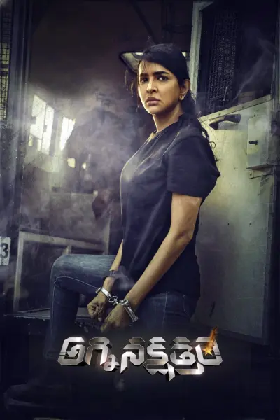 Daksha The Deadly Conspiracy