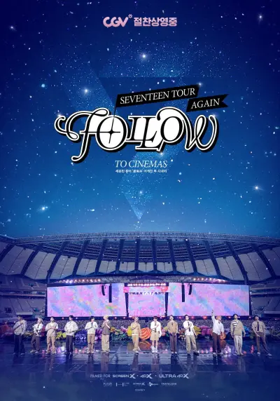 Seventeen Tour Follow Again To Cinemas