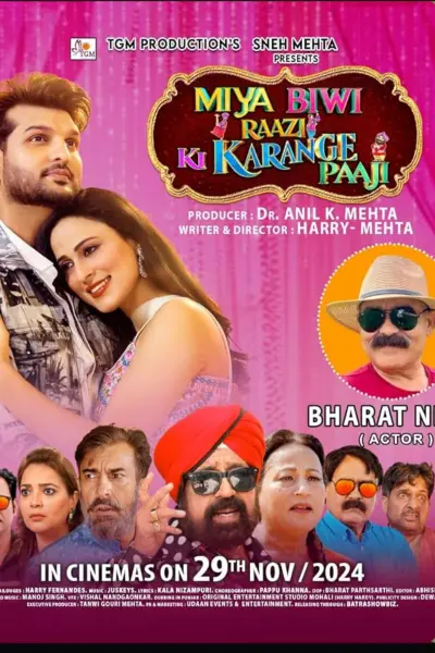 Miya Biwi Raazi Ki Karange Paaji