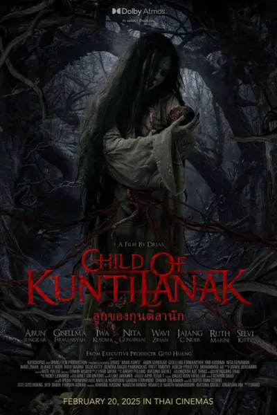 Anak Kunti