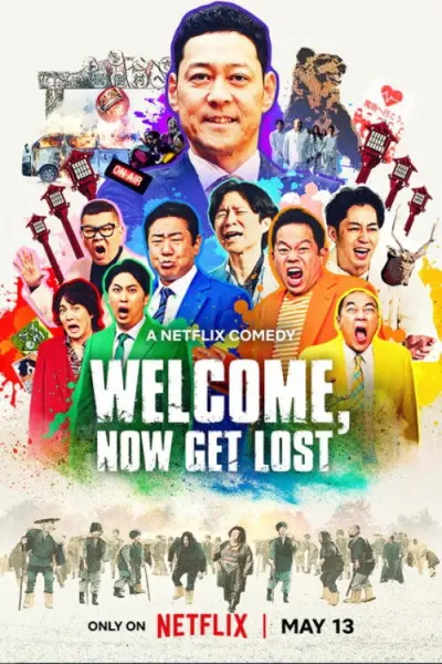Welcome Now Get Lost