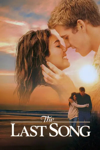 บทเพลงรักสายใยนิรันดร์