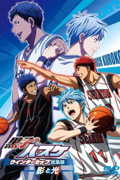 Kuroko No Basket Movie 1 Winter Cup Soushuuhen Kage To Hikari