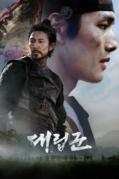 ซับไทย