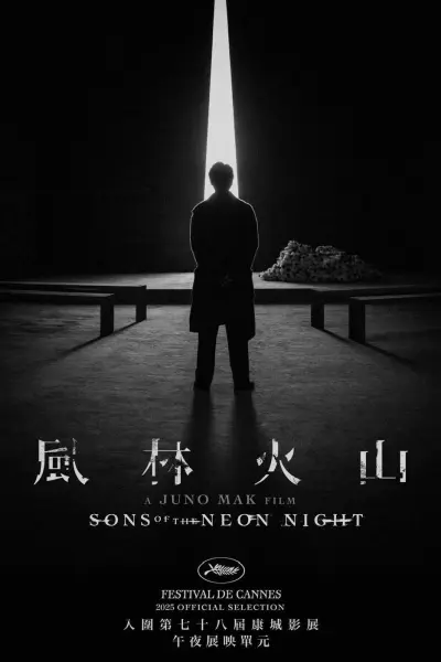 Sons Of The Neon Night