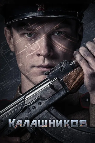 Ak 47 Kalashnikov