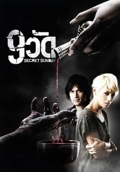 9 วัด