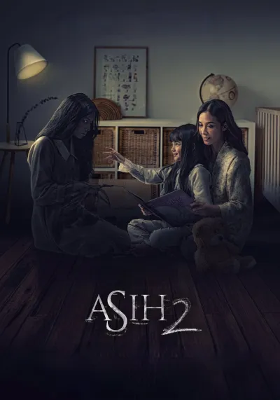 อาซิห์ ผีลักเด็ก 2