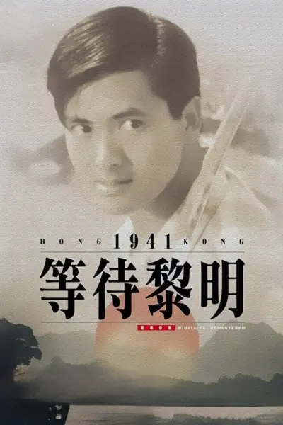 โหดผสมโหด