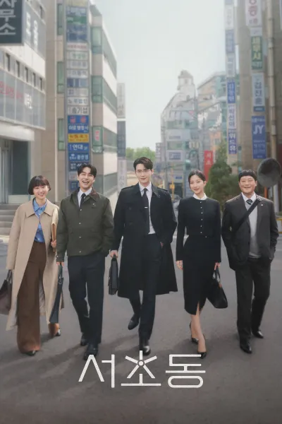 Law and the City