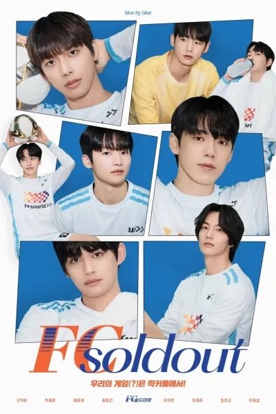 นักบอลหล่อบอกต่อด้วย